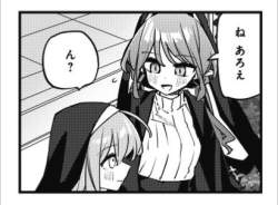 43572 B