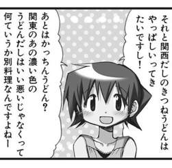 50423 B