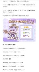 384997 B