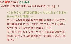 95681 B