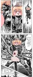 352881 B
