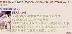 146086 B
