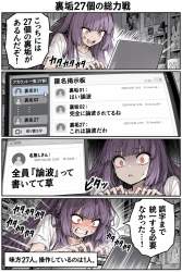 2282242 B