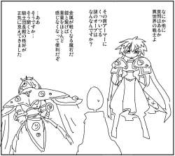 144769 B