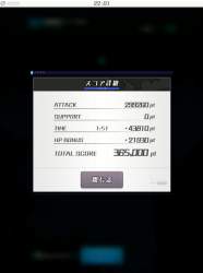 106583 B
