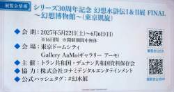 1676811 B