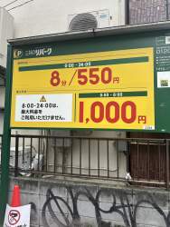 626221 B