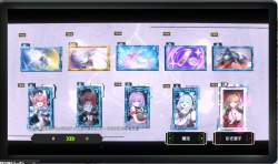780079 B