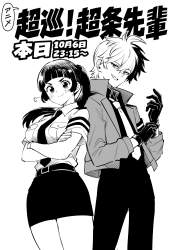 828044 B
