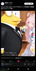 1103053 B