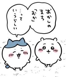 77098 B
