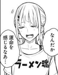 50325 B