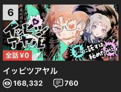 66763 B