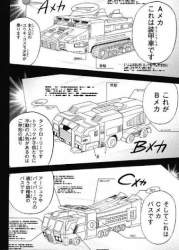 48549 B