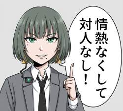 445518 B