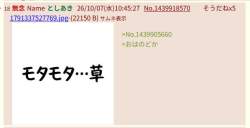 38237 B
