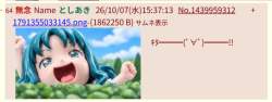 97744 B