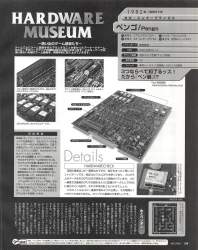 882449 B