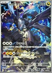 236263 B