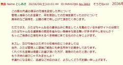 705626 B