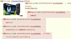 133775 B
