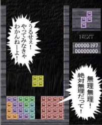 27109 B