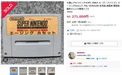 128710 B