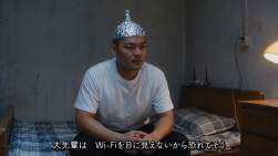 2592638 B
