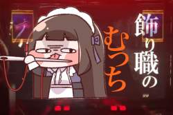 826516 B