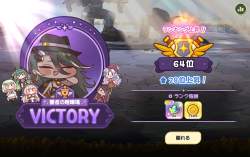 3772879 B