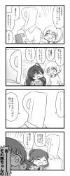 529755 B