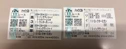 394342 B