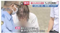 85464 B