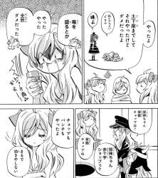 1587840 B