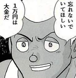 28814 B