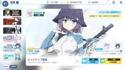 7851917 B