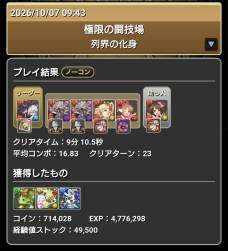 325047 B