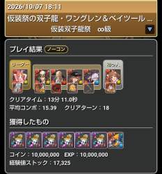 236888 B