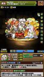 1053770 B