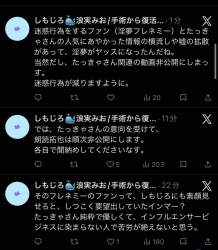 103541 B