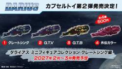 293780 B