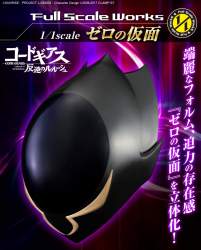 170692 B