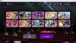 2449790 B