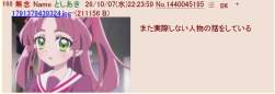 87444 B