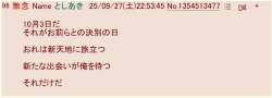 59198 B