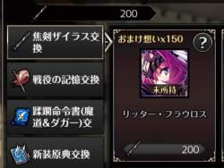 72040 B