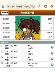 454114 B