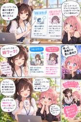 2583410 B