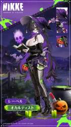 6805462 B