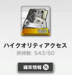 58681 B